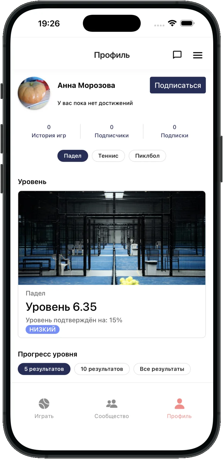 SportyTime: рейтинг и прогресс игрока